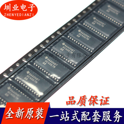 CD74HC4067M HC4067M 封装SOIC-24 芯片 电子元器件配单 询价下单