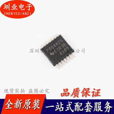 TPS54425PWPR 丝印PS54425 TSSOP14 开关稳压器IC芯片 询价下单