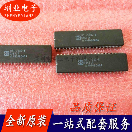 HS1-3282-8 封装CDIP40 集成电路芯片IC 电子元器件配单 询价下单