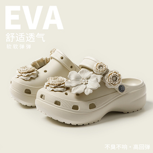 2026新款EVA材质山茶花洞洞鞋