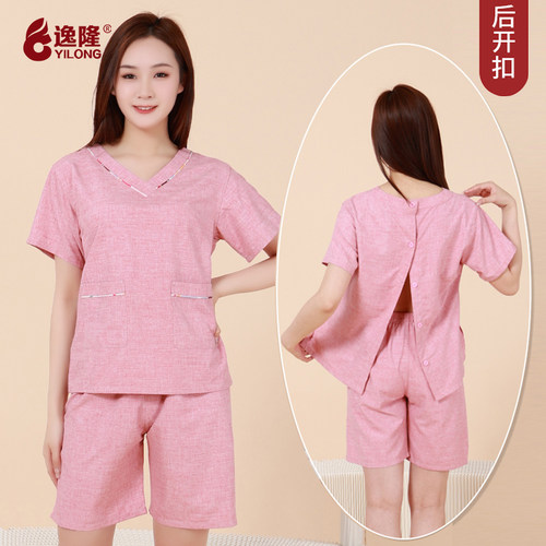 前后开扣逸隆艾灸服开衫肩袖开