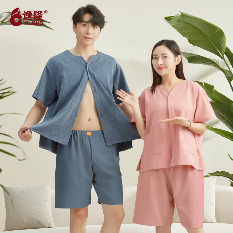 弹力不紧绷艾灸服逸隆价格合适