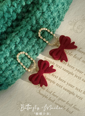 红色蝴蝶结耳环新年轻奢高级感小众耳饰法式丝绒复古港风耳夹耳坠