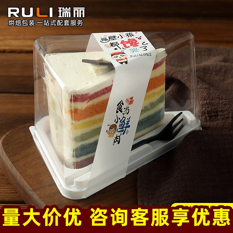 瑞丽日式三角慕斯千层盒子切件蛋糕三角形切块打包西点烘焙包装盒