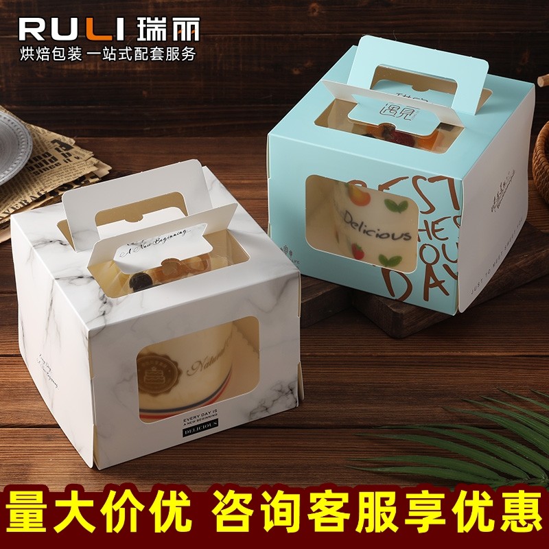 蛋糕盒瑞丽4寸生日蛋糕儿童迷你
