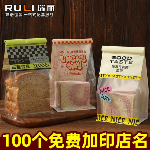 瑞丽吐司袋低糖新潮图案250g