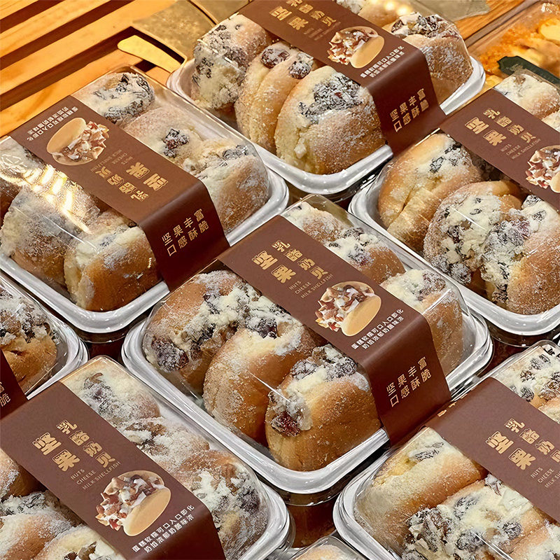 透明烘焙盒坚果乳酪奶贝包装盒肉松小贝三明治酸奶夹子防雾蛋糕盒