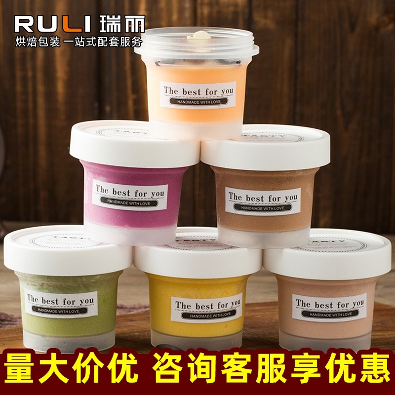 网红冰激凌塑料杯 烧仙草芋圆罐子冰淇淋酸奶布丁奶冻盒带盖100ml,餐饮具,塑杯,淘宝优惠券,粉丝福利购,淘宝优惠卷
