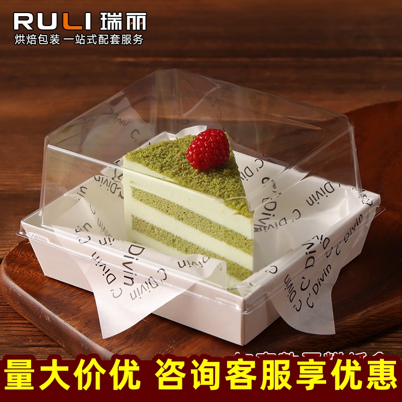 甜品打包盒瑞丽加高4寸6寸