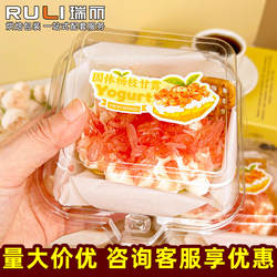 瑞丽固体杨枝甘露包装盒透明开窗款芒果酸奶柚子甜品打包盒纸浆盒