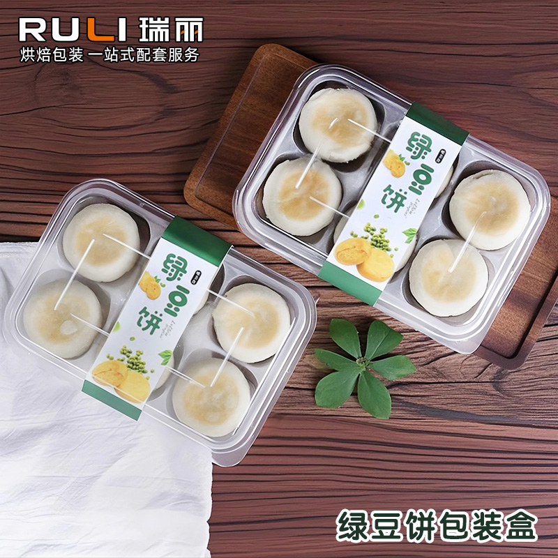 瑞丽绿豆饼包装盒烘培糕点不干胶贴纸打包盒一次性专用圆形食品盒