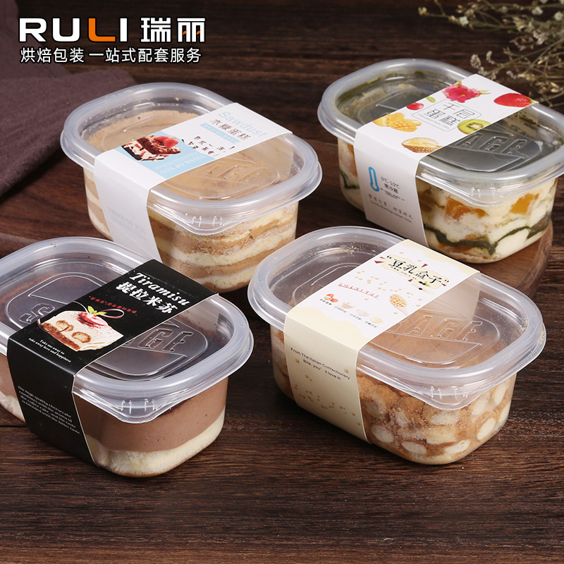 木糠千层提拉米苏盒子打包盒 280ml盒豆乳水果透明塑料蛋糕包装盒