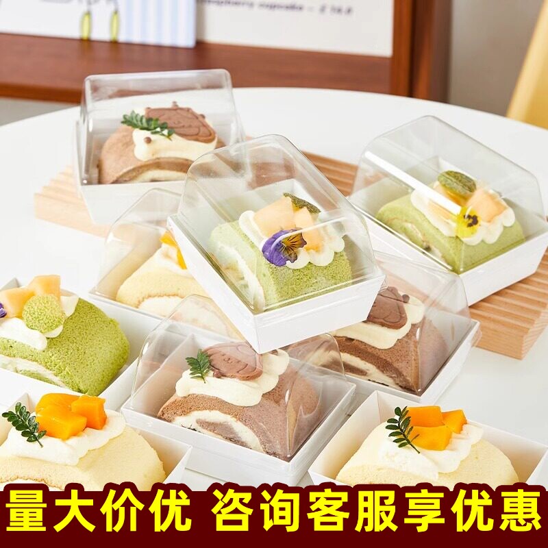 网红毛巾卷棉被卷打包盒蛋糕卷甜品切件盒切块烘焙西点包装盒子