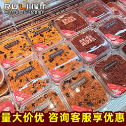 瑞丽包装提拉米苏方形透明西点盒草莓芒果蓝莓青提水果蛋糕打包盒