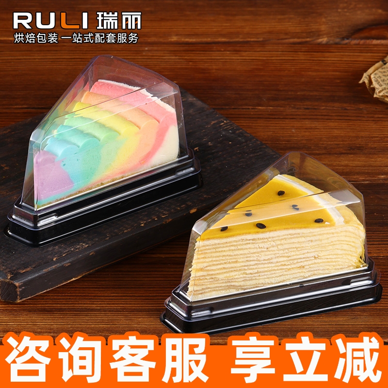 瑞丽三角形蛋糕盒榴莲千层盒子6寸8寸慕斯切块打包盒一次性包装盒