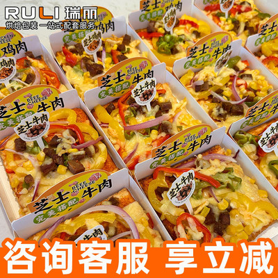 折叠包装盒子瑞丽披萨纸托防油