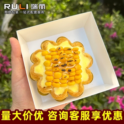 瑞丽玉米挞盒子加厚款