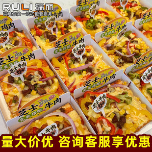 烘焙包装芝士牛肉披萨包装纸盒防油烘焙披萨纸托加厚折叠包装盒子