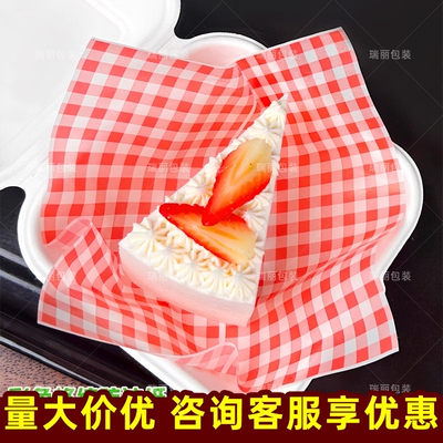 瑞丽彩色吸油纸淋膜防油纸食物垫纸小吃垫盘纸蛋糕油纸烘焙包装纸