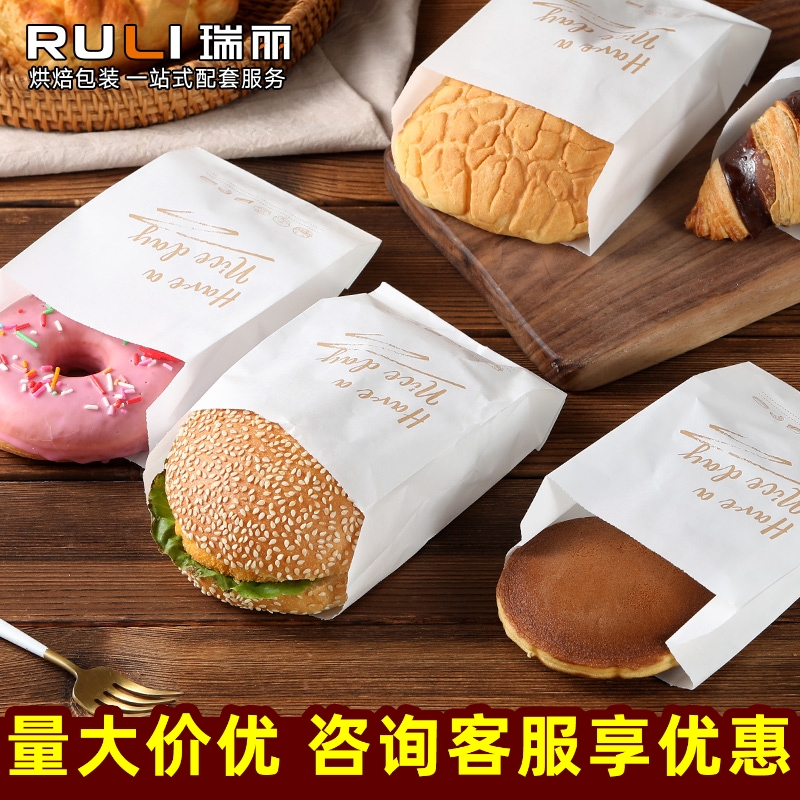 防油菠萝铜锣烧一次性三明治