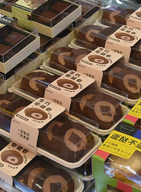 长方形甜品盒多用途