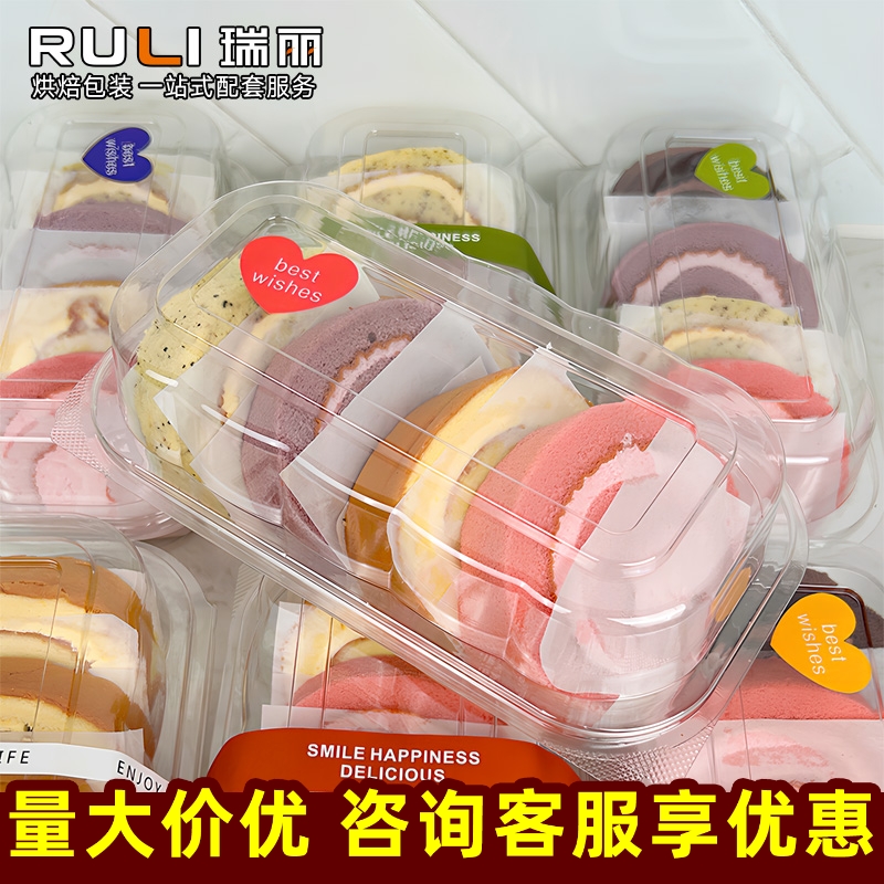 瑞丽瑞士卷连体楼梯盒包装