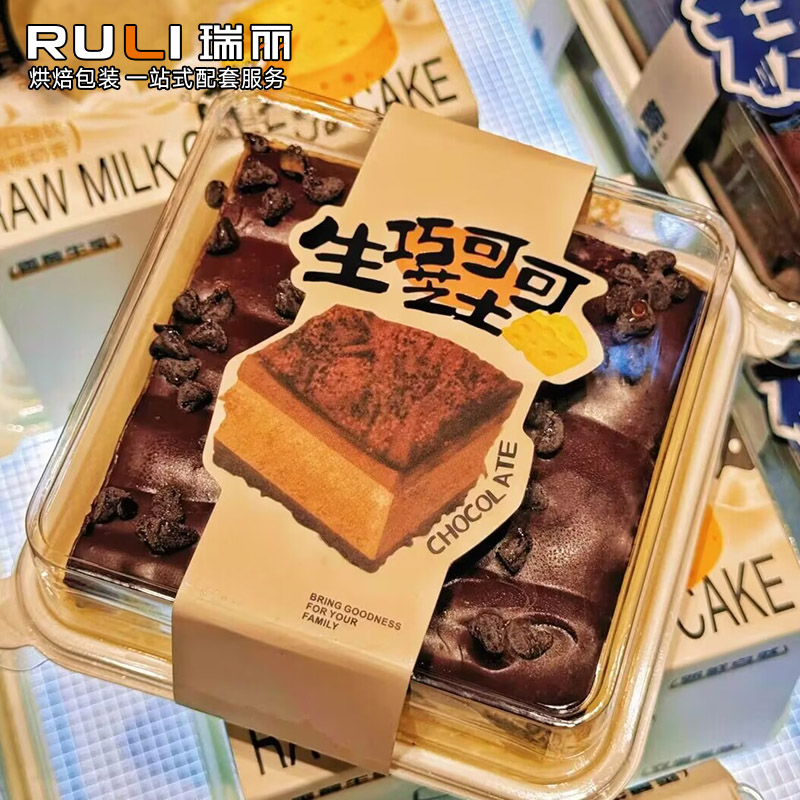 生巧可可蛋糕盒正方形甜品盒图片