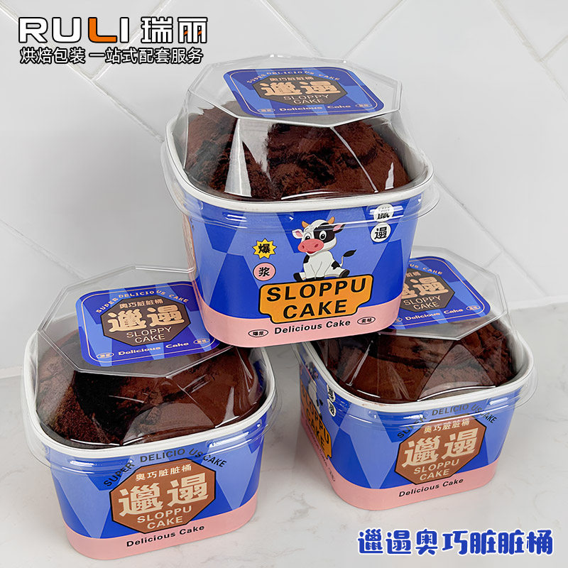 瑞丽新品马斯卡彭爆浆邋遢蛋糕盒流心奥巧脏脏桶巧克力西点甜品杯 - 实物图