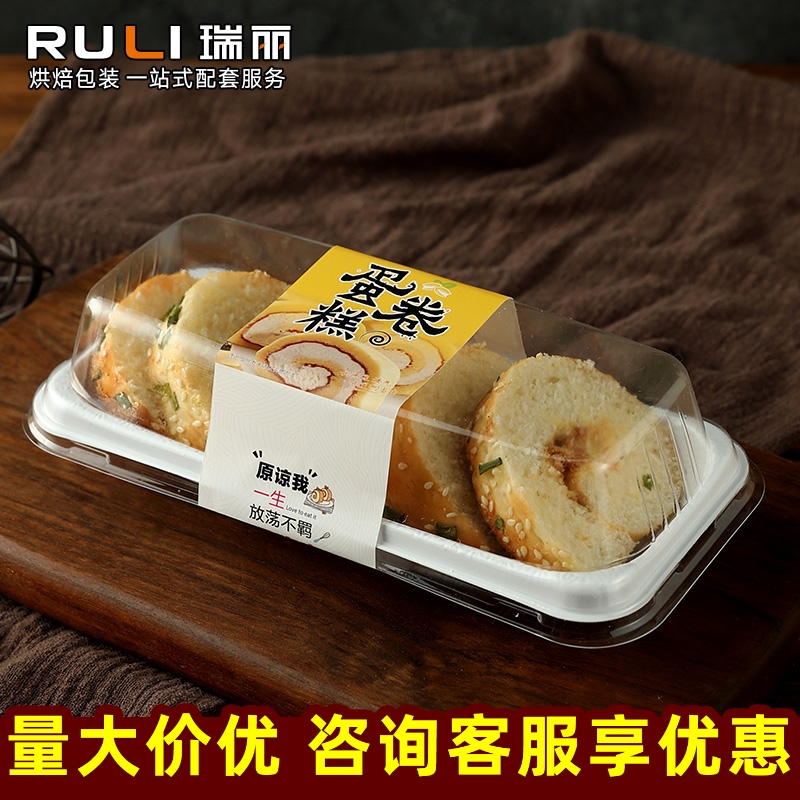 瑞士透明盒子瑞士长条单个正方形