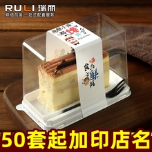 切块蛋糕包装盒乳酪千层慕斯 透明长方形一次性打包盒子 叉盒一体