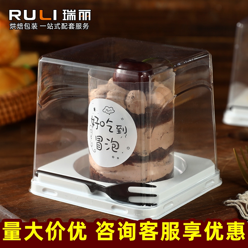 2寸蛋糕包装盒千层慕斯迷你小西点蛋糕卷大泡芙透明吸塑打包盒子