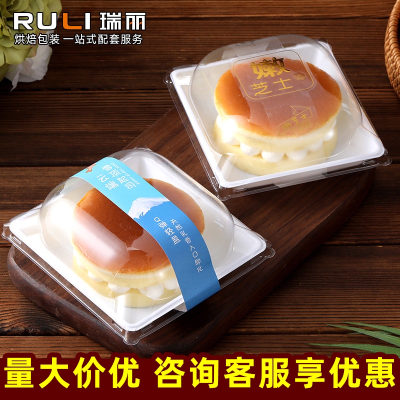 瑞丽千层蛋糕包装盒透明千层宝宝盒子嫩芝士盒芒果千层蛋糕包装盒