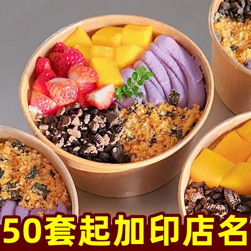 6六寸一次性瑞丽纸碗圆形