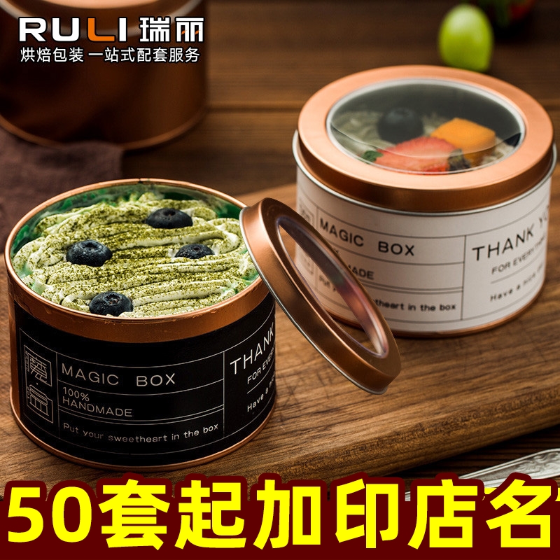 提拉米苏铁罐瑞丽圆形甜品蛋糕小