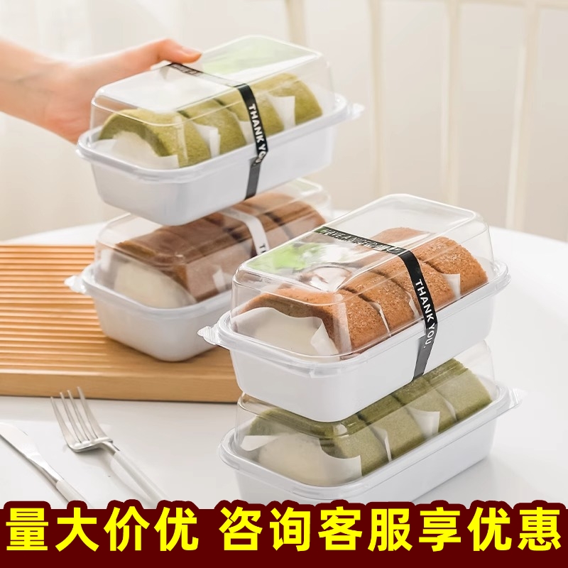 瑞丽高盖白盒西点盒透明抱抱卷