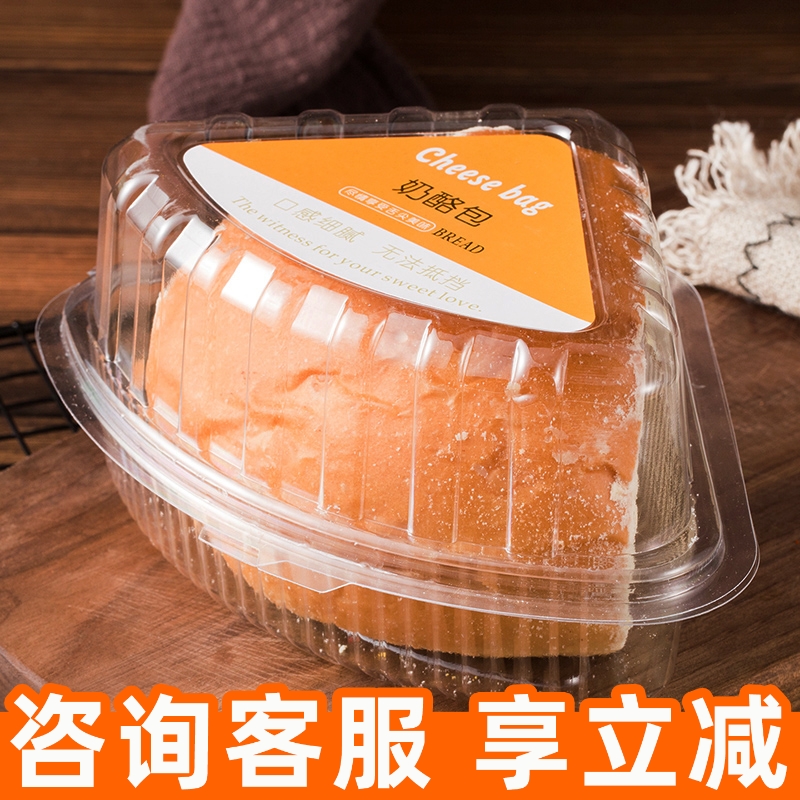 瑞丽奶酪包面包包装盒 8寸切块透明食品塑料袋 蛋糕打包盒子100套