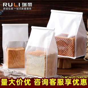 瑞丽白色切片面包吐司包装 450g铁丝卷边开窗自封棉纸袋子 袋250克