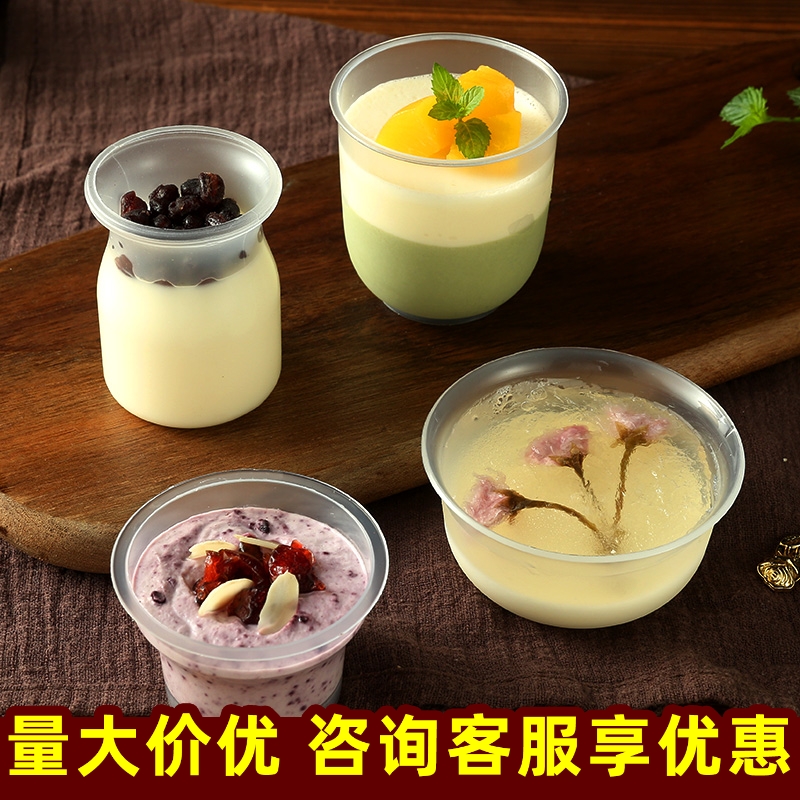 木糠杯耐高温瑞丽双皮奶罐子