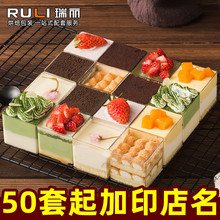 果立方慕斯杯 正方形 小盒子透明九宫格布丁酸奶木糠蛋糕包装盒