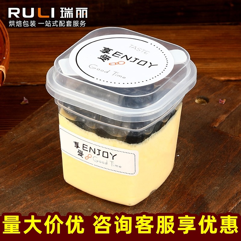 瑞丽一次性耐烤杯双皮奶慕斯杯布丁果冻提拉米苏甜点透明杯子带盖