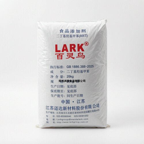 BHT 迈达百灵 食品级抗氧化剂二丁基羟基甲苯 25kg