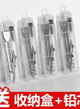 金属圆规套装工程技术圆规绘图设计工具金属质感制图仪器数学文具