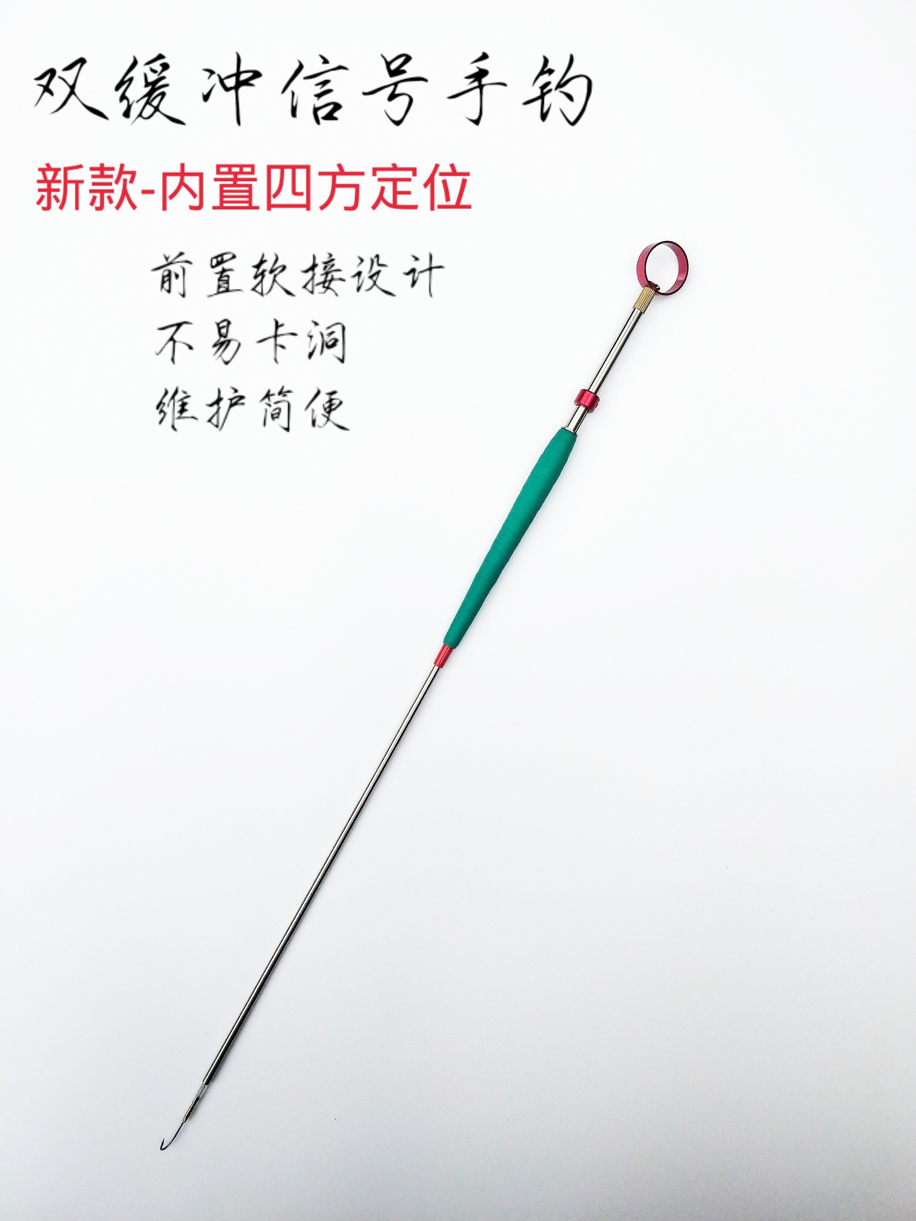 大鳝人倒刺防卡洞防脱