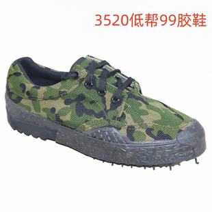春秋單鞋 男女作訓鞋 正品 勞工勞保鞋 工地膠鞋 3520低幫解放鞋 帆布鞋