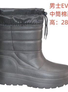 冬季新款男士加绒加厚防水棉鞋高帮雨鞋EVA一体平底中筒洗车雨靴