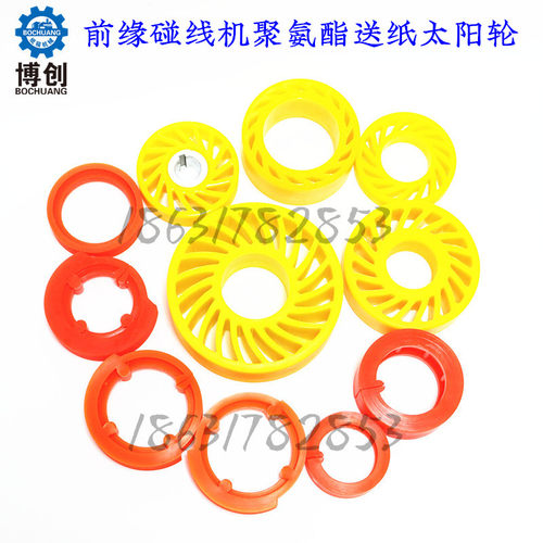 纸箱印刷机送纸模切机聚氨酯耐磨