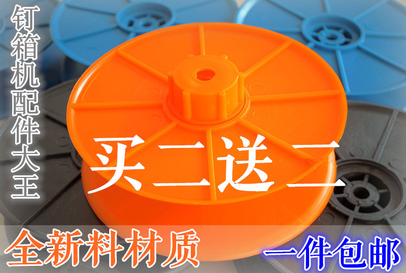 博创机线系列订箱机打钉机高品质