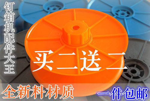 博创机线系列订箱机打钉机高品质