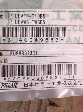 日本PILLAR皮拉PFA双头弯曲接头P-UEAW6-TW6BS P-UEA19-T19BS