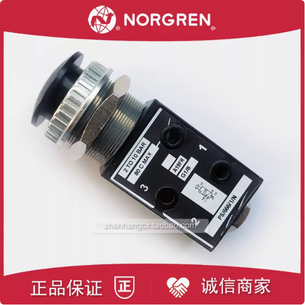 S/667/8诺冠IMI NORGREN气控阀40/83/G/7/666/40/14/49/51/R/126